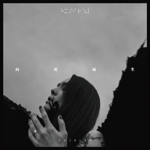 国产永不无码精品AV永久
