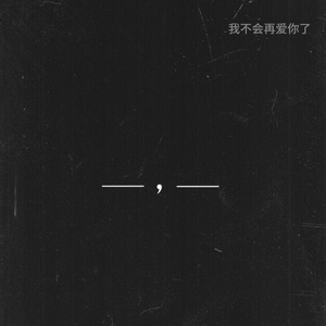 国产永不无码精品AV永久
