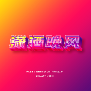 国产永不无码精品AV永久
