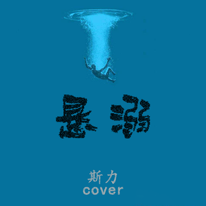 国产永不无码精品AV永久
