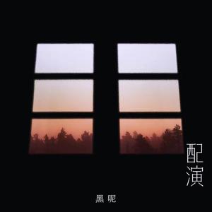 国产永不无码精品AV永久
